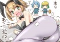 ご注文はむつですか？