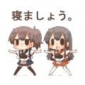 赤加賀寝ろビーム