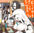 タイガイニセェヨ！！