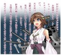 ばばば抜錨！！