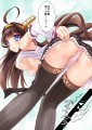 日本の服、脱ぐの難しいデース