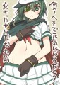 きそとへそ