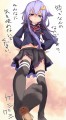 弥生ちゃんは中田氏されても怒らない