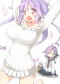 ヌクヌクなのね！