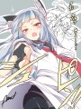 私は特型駆逐艦5番艦……叢雲！！！