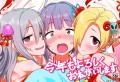 あけましておめでとうございます