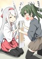 譲り合い五航戦