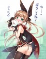クラリスちゃん登場！