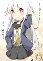 菊月改二