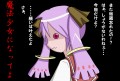 何よこなた/ヒロキメグル