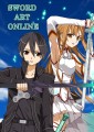 ソードアートオンライン/大河渡