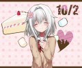 バースデー/えるぼ