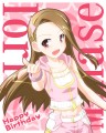 伊織誕