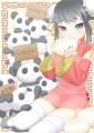 三日坊主