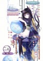 猫又