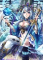 氷月姫